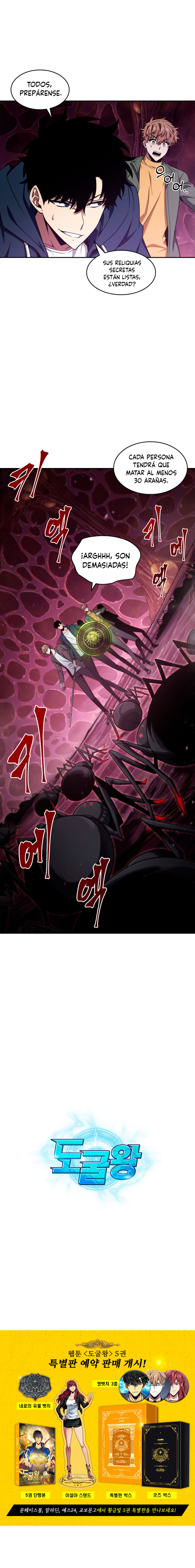 Read Tomb Raider King ES Manga Online