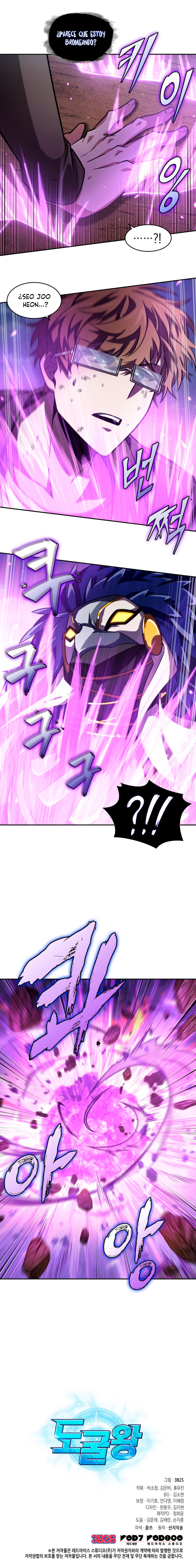 Read Tomb Raider King ES Manga Online