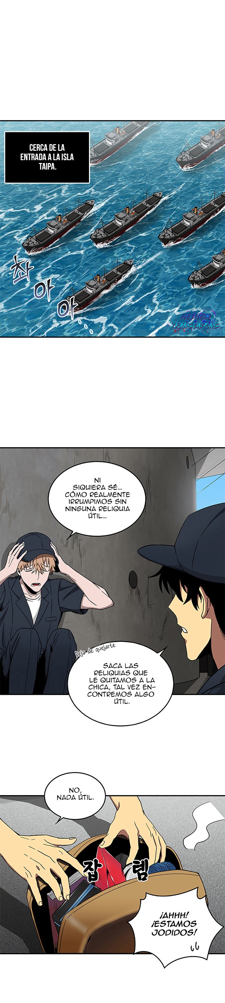 Read Tomb Raider King ES Manga Online