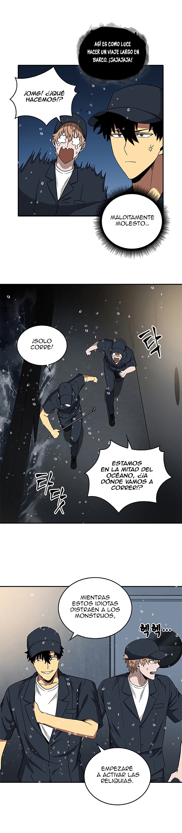 Read Tomb Raider King ES Manga Online