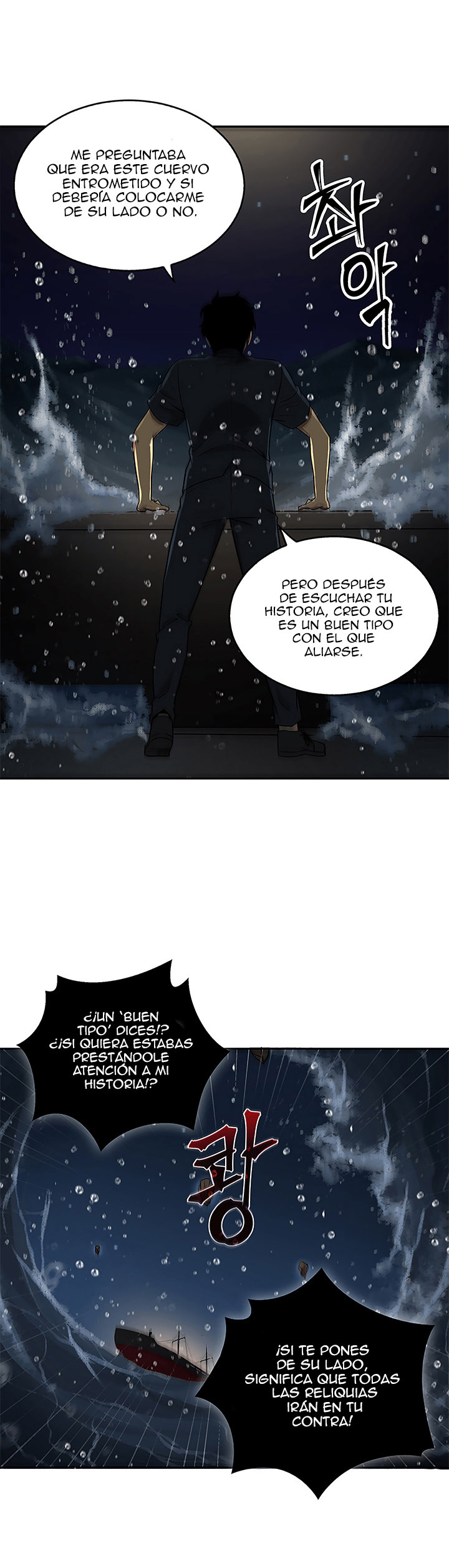 Read Tomb Raider King ES Manga Online
