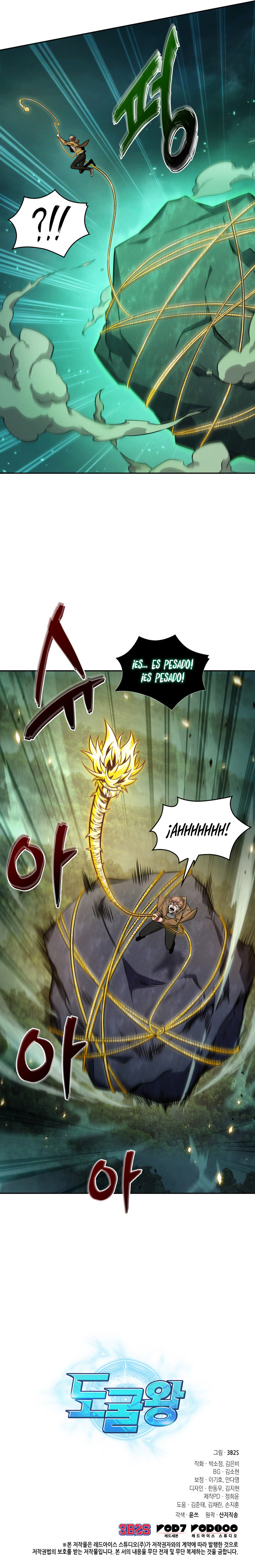 Read Tomb Raider King ES Manga Online