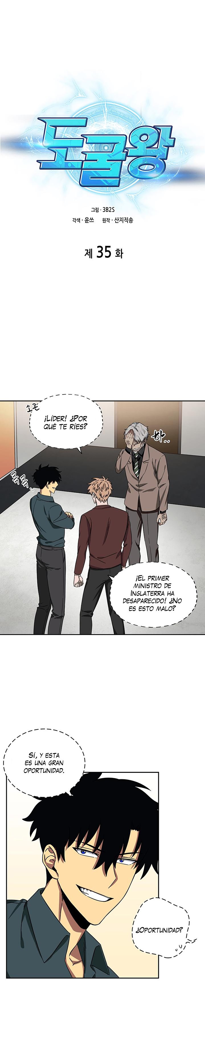 Read Tomb Raider King ES Manga Online