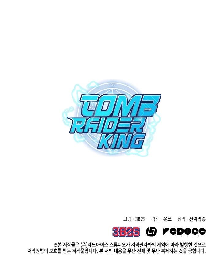 Read Tomb Raider King ES Manga Online