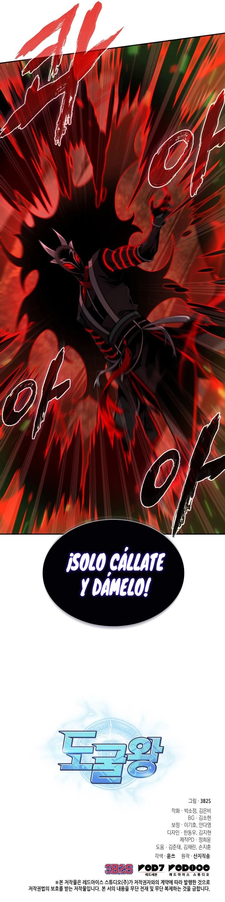 Read Tomb Raider King ES Manga Online