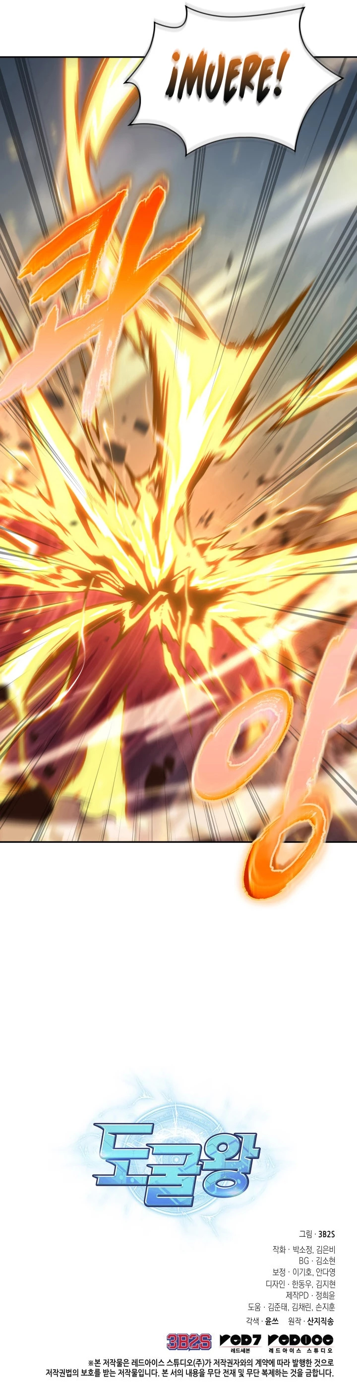 Read Tomb Raider King ES Manga Online