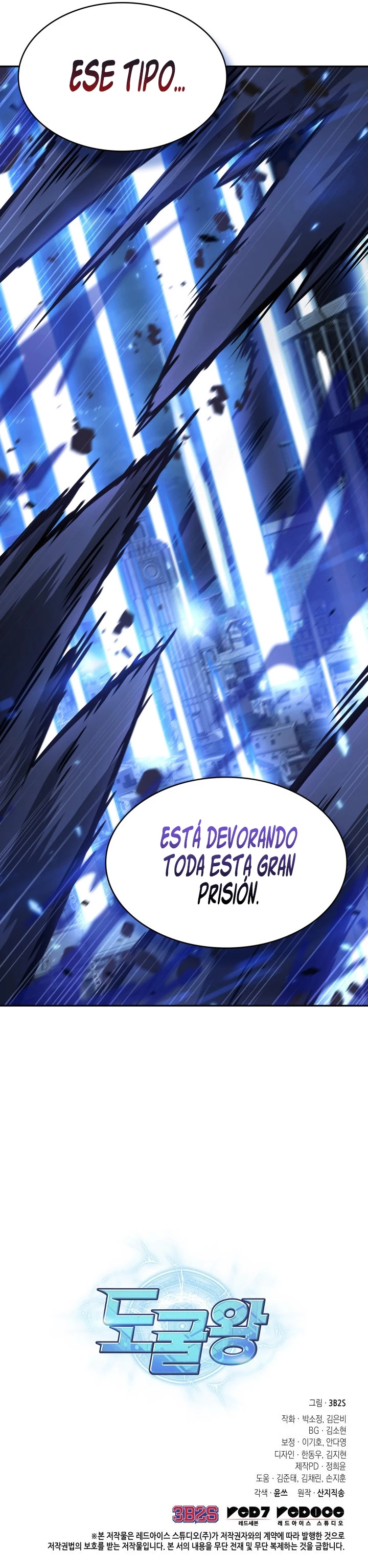 Read Tomb Raider King ES Manga Online