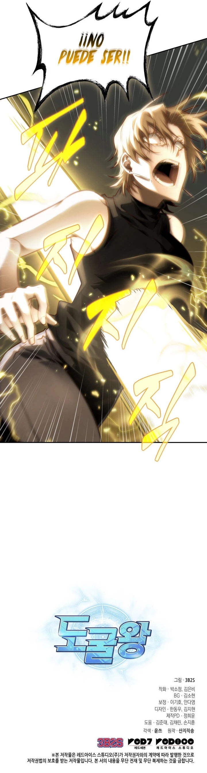 Read Tomb Raider King ES Manga Online