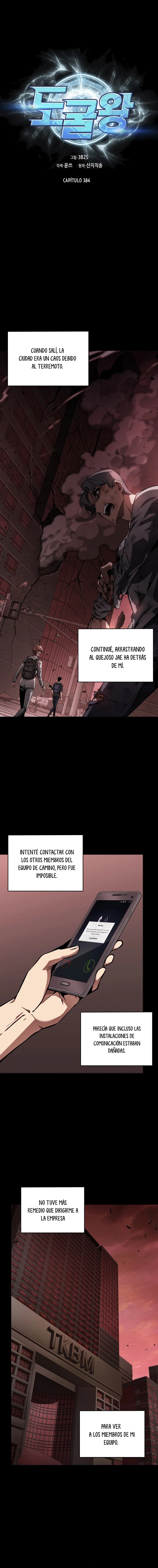 Read Tomb Raider King ES Manga Online