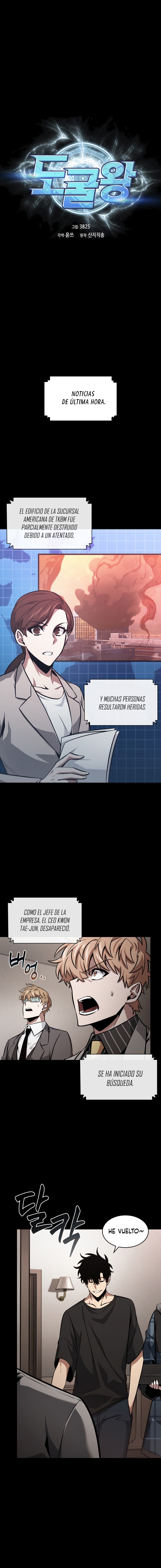 Read Tomb Raider King ES Manga Online