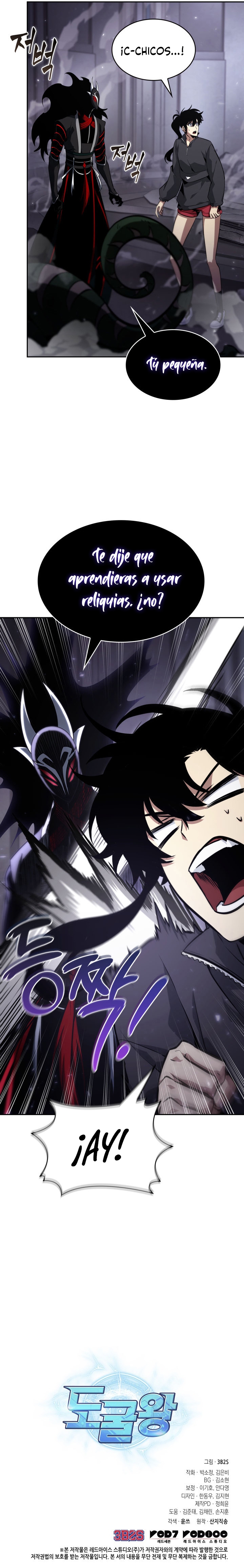 Read Tomb Raider King ES Manga Online