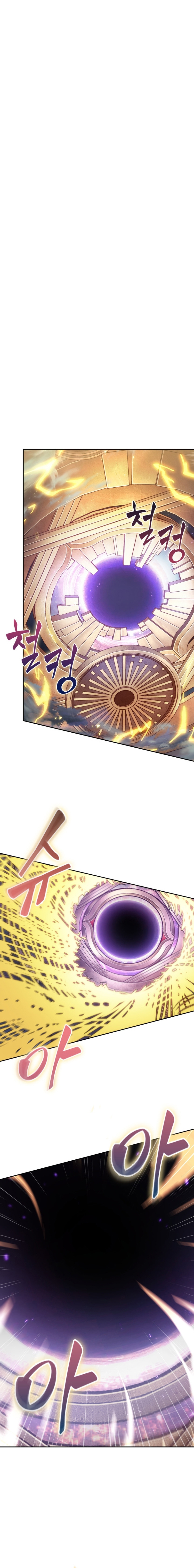Read Tomb Raider King ES Manga Online
