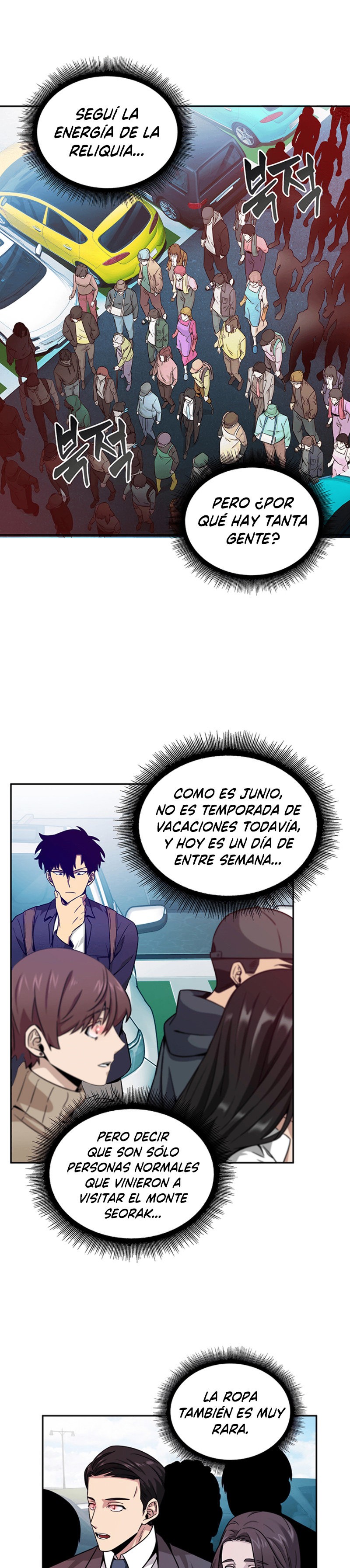 Read Tomb Raider King ES Manga Online