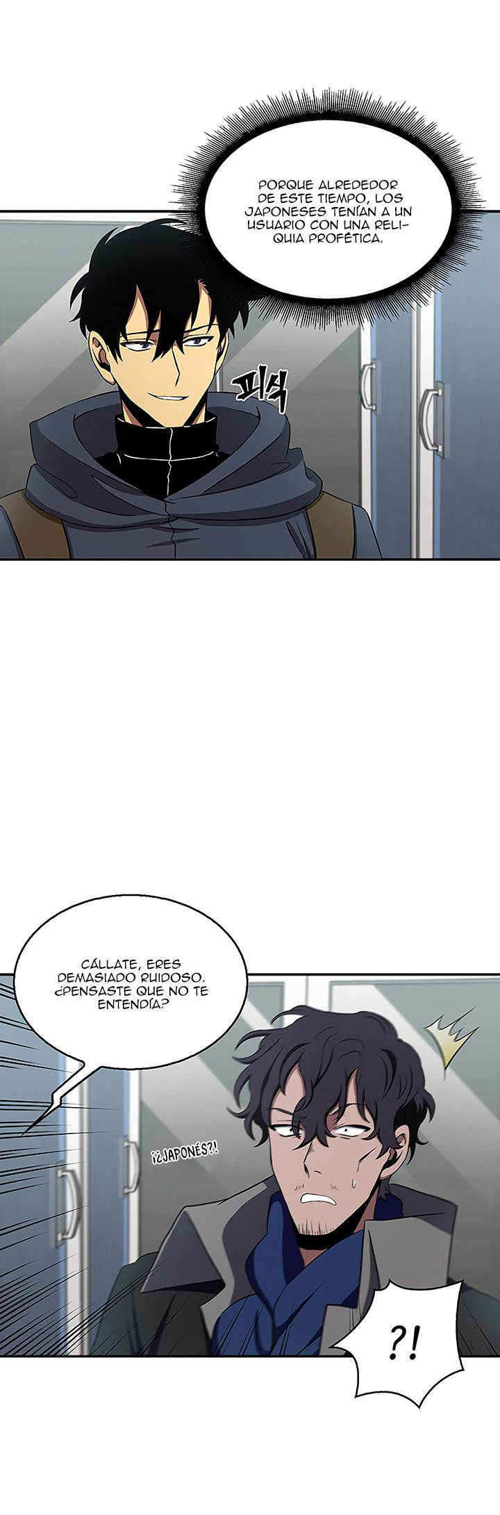 Read Tomb Raider King ES Manga Online