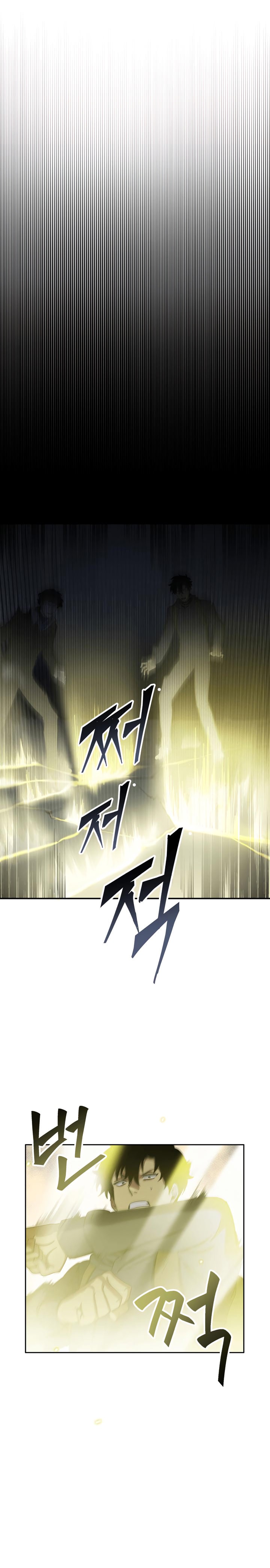 Read Tomb Raider King ES Manga Online