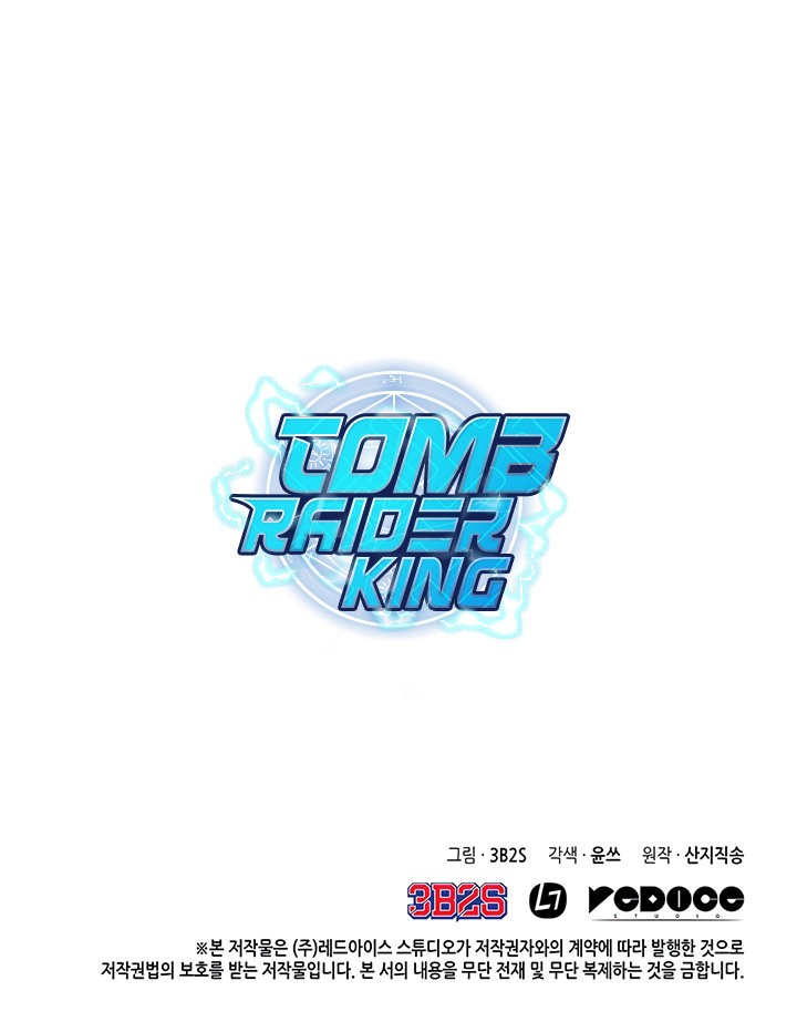Read Tomb Raider King ES Manga Online