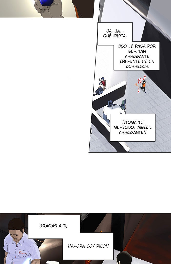 Read Tower of God ES Manga Online
