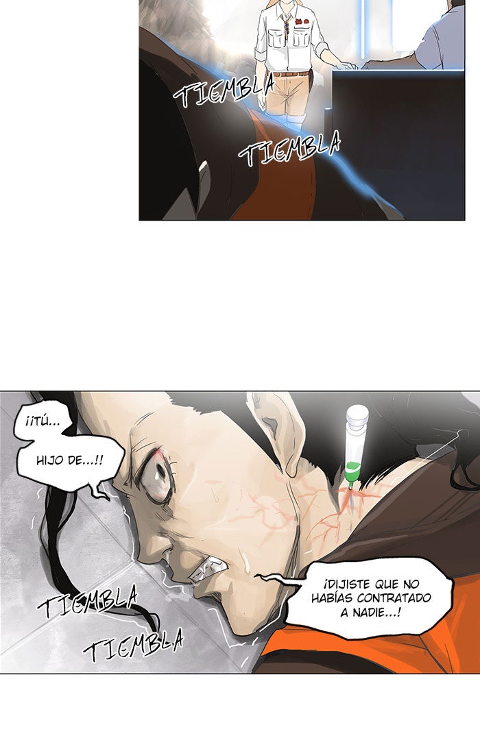 Read Tower of God ES Manga Online