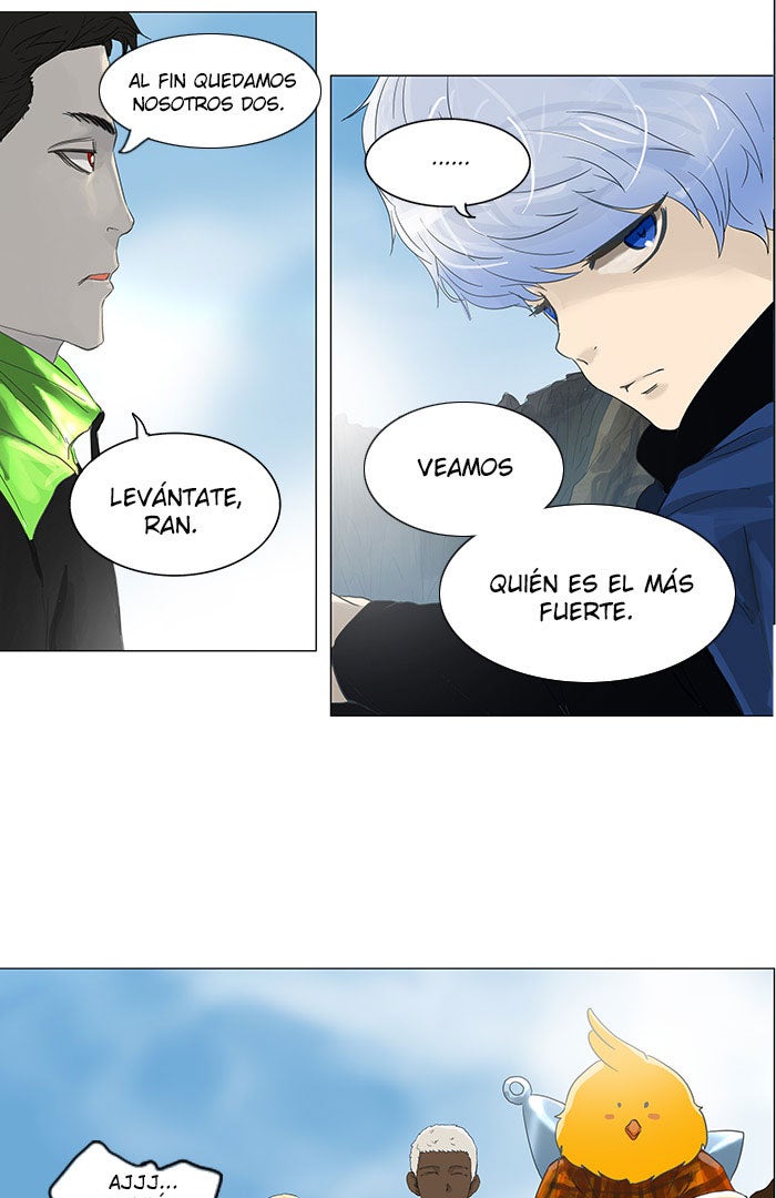 Read Tower of God ES Manga Online