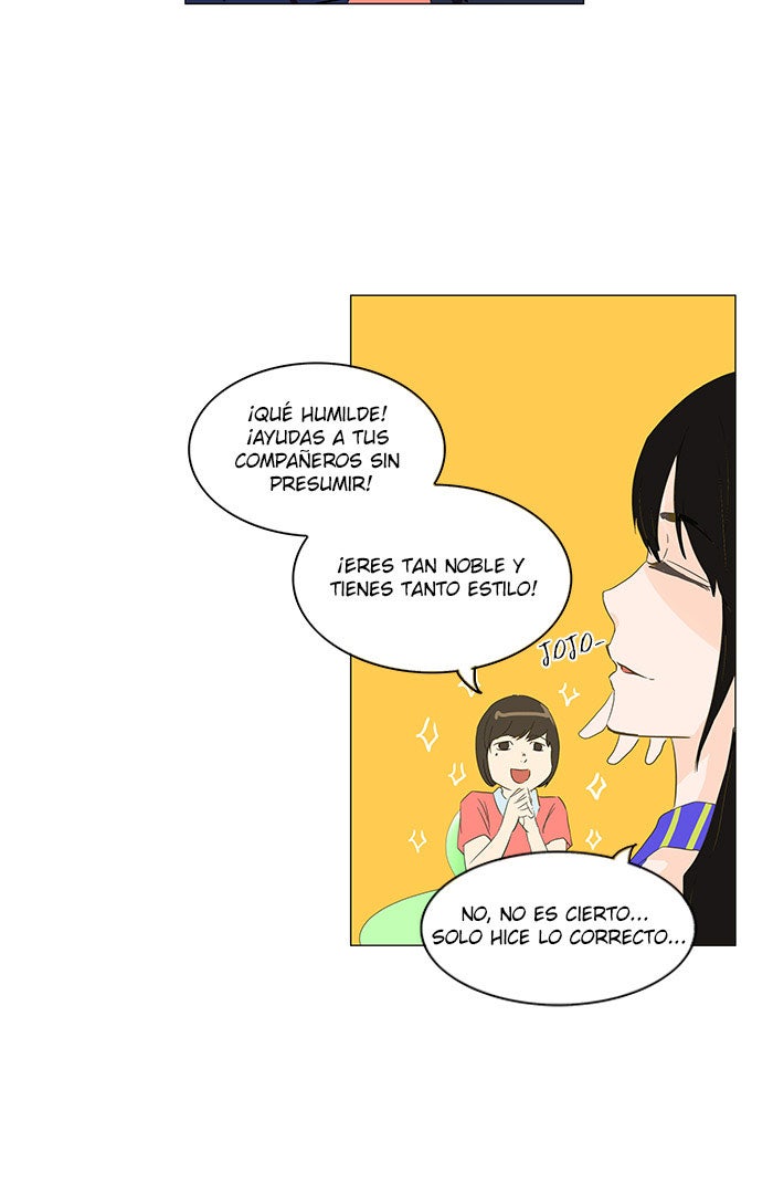 Read Tower of God ES Manga Online