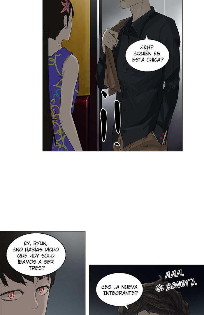 Read Tower of God ES Manga Online