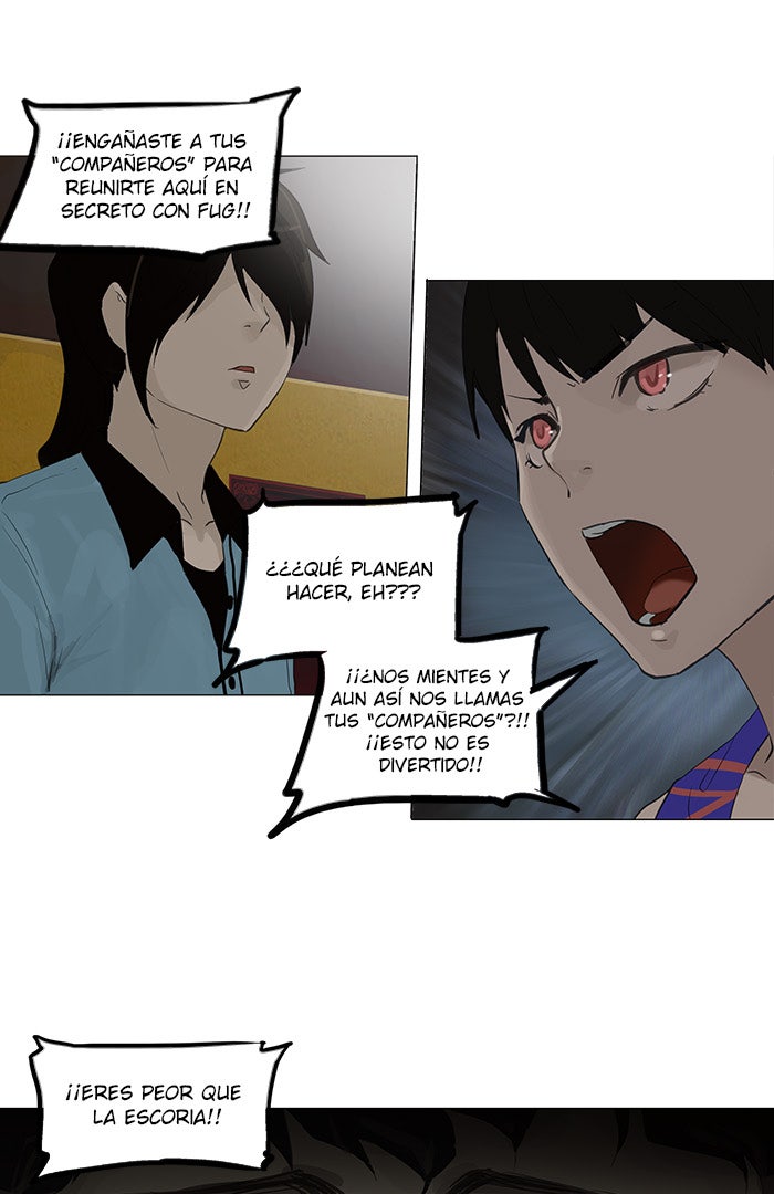 Read Tower of God ES Manga Online