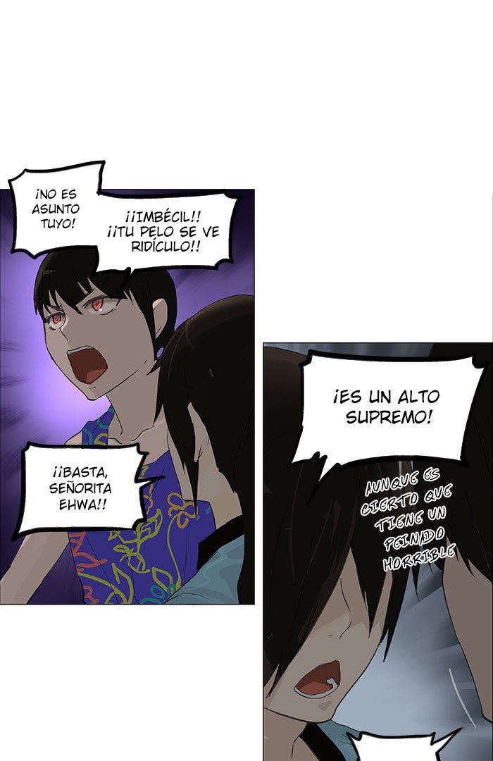 Read Tower of God ES Manga Online