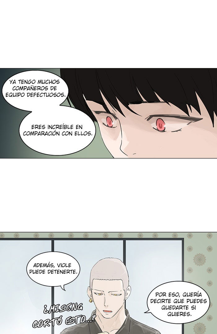Read Tower of God ES Manga Online