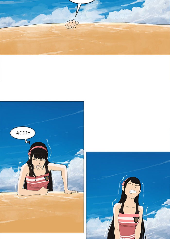 Read Tower of God ES Manga Online