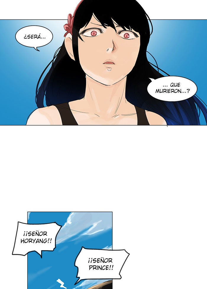 Read Tower of God ES Manga Online