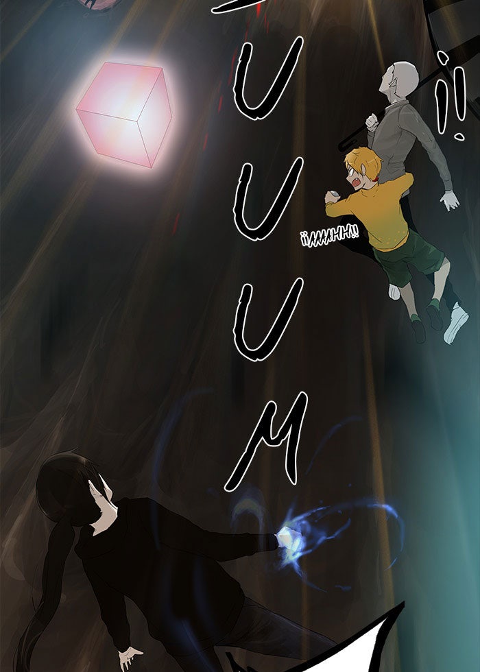 Read Tower of God ES Manga Online