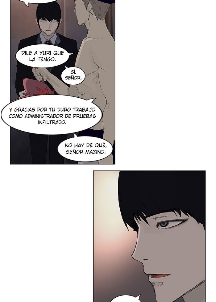 Read Tower of God ES Manga Online