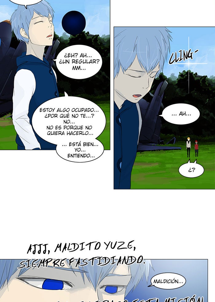 Read Tower of God ES Manga Online