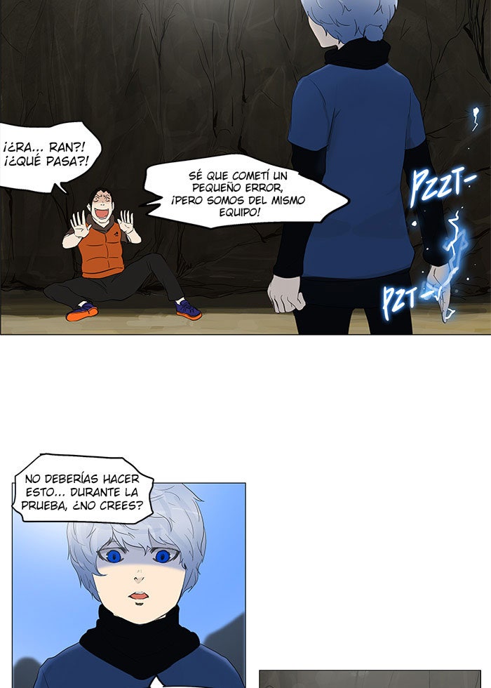 Read Tower of God ES Manga Online