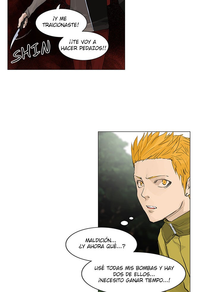 Read Tower of God ES Manga Online
