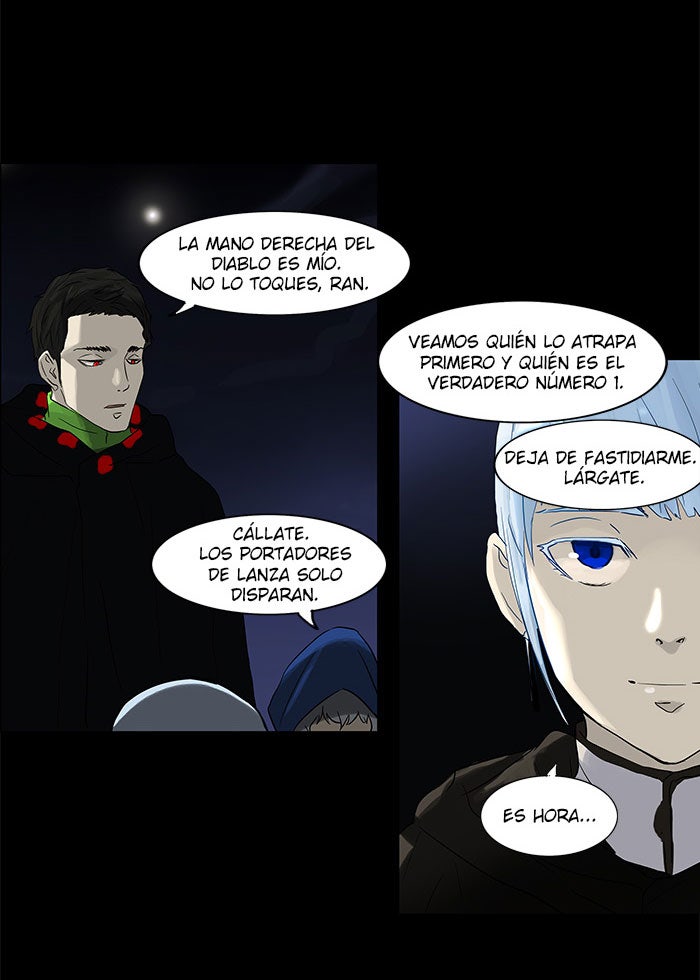 Read Tower of God ES Manga Online