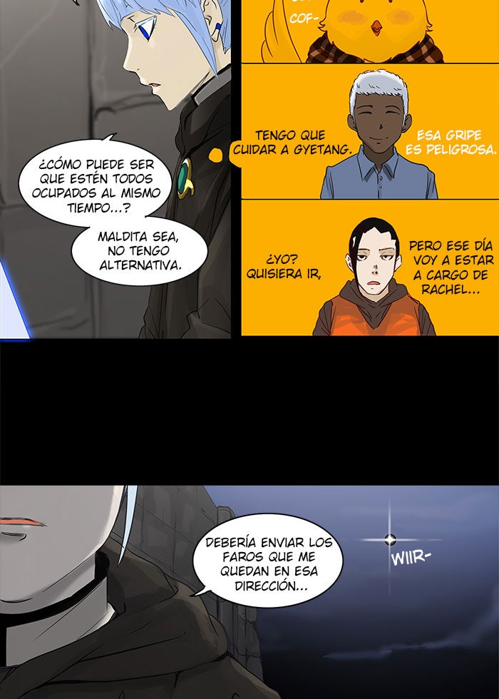 Read Tower of God ES Manga Online