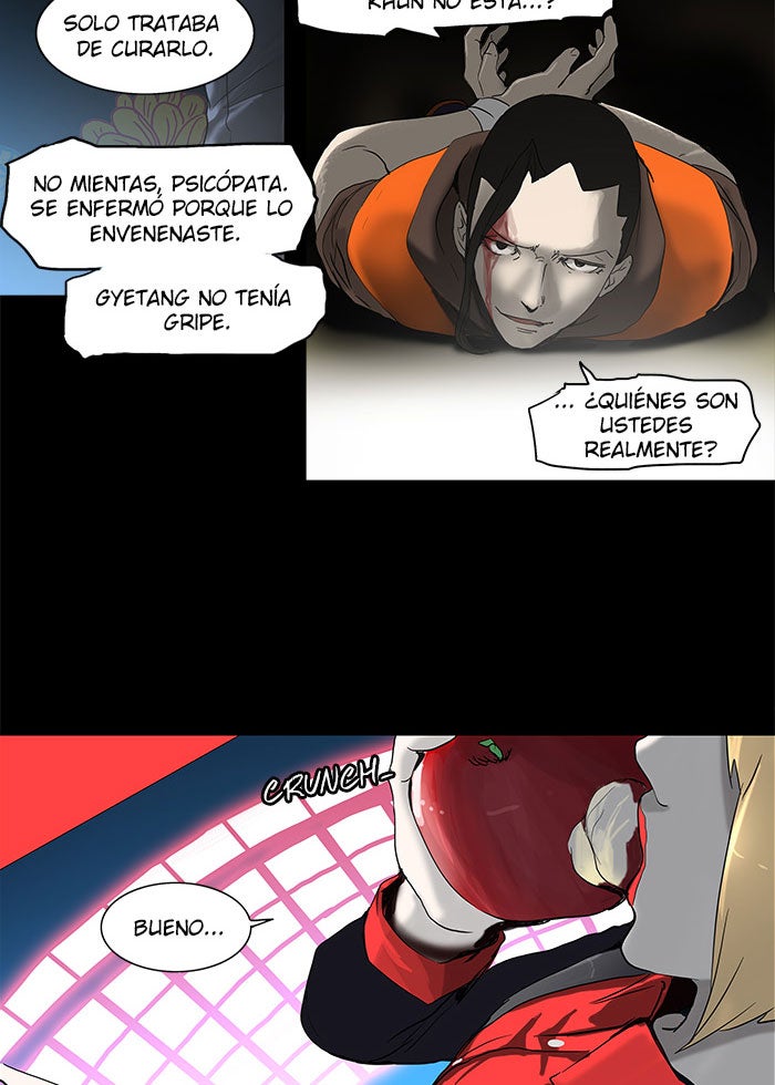 Read Tower of God ES Manga Online