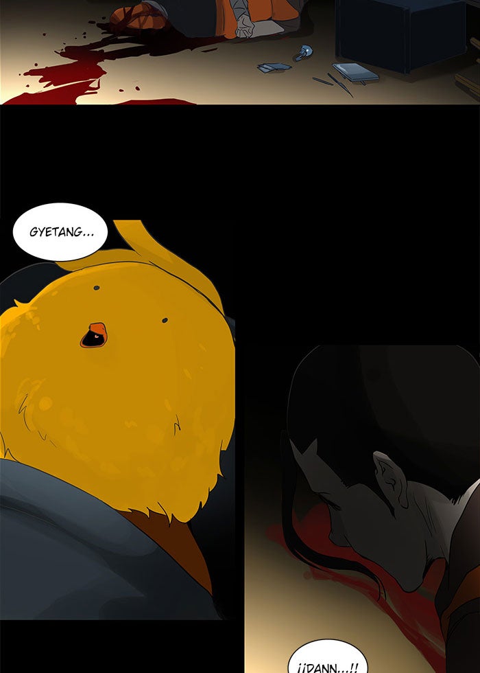 Read Tower of God ES Manga Online