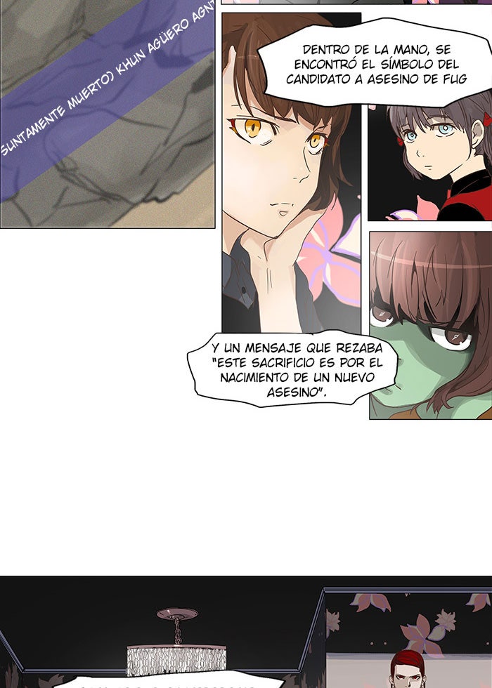 Read Tower of God ES Manga Online