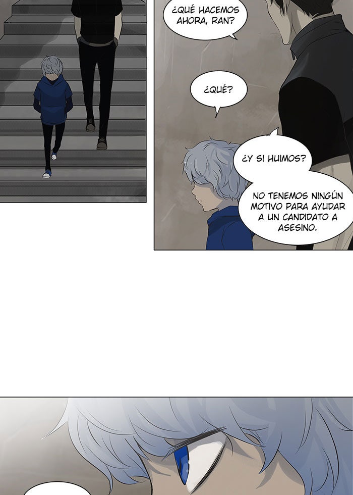 Read Tower of God ES Manga Online