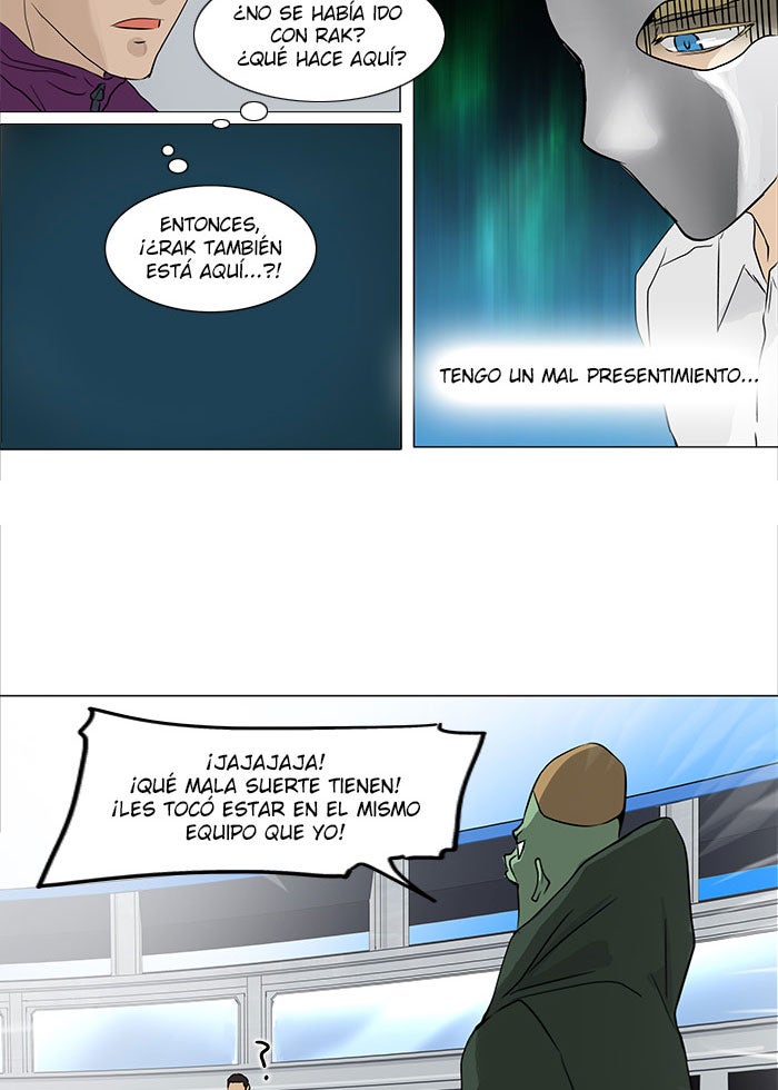 Read Tower of God ES Manga Online