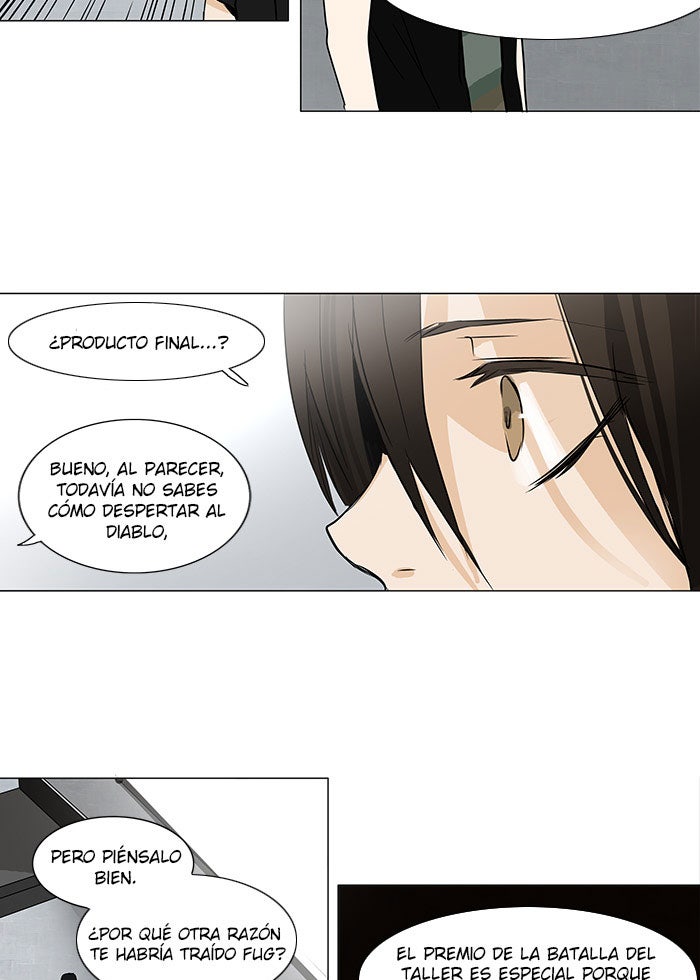 Read Tower of God ES Manga Online