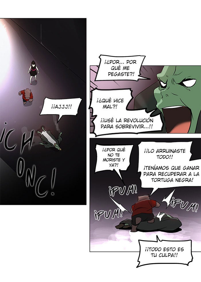 Read Tower of God ES Manga Online