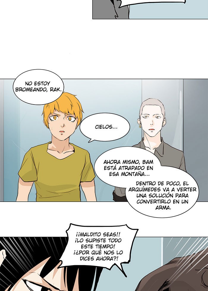 Read Tower of God ES Manga Online