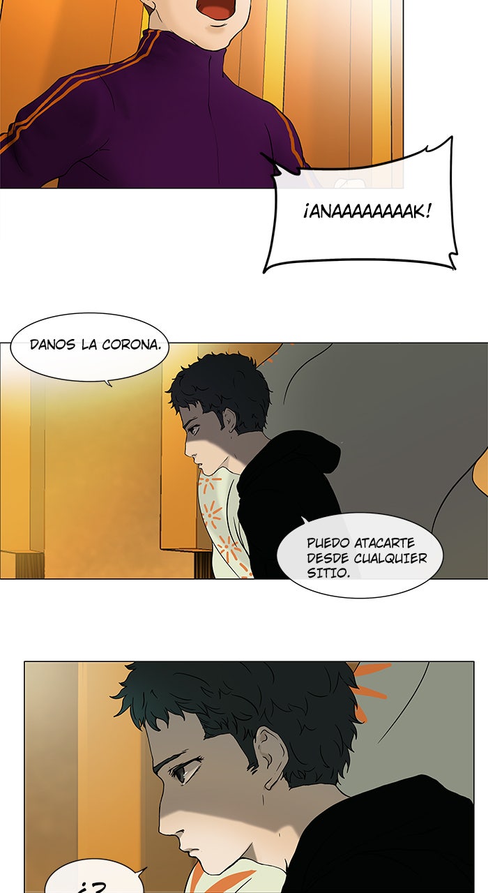 Read Tower of God ES Manga Online