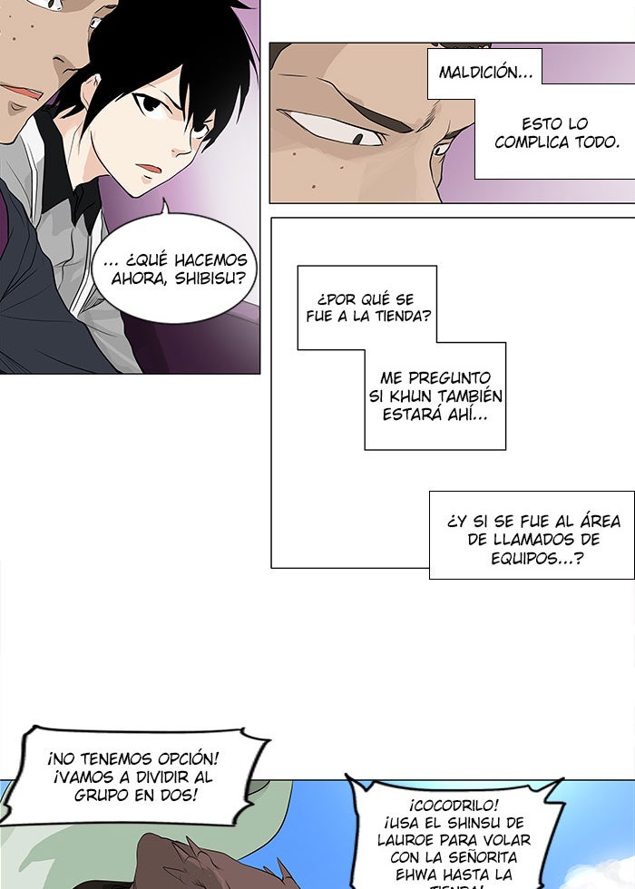 Read Tower of God ES Manga Online