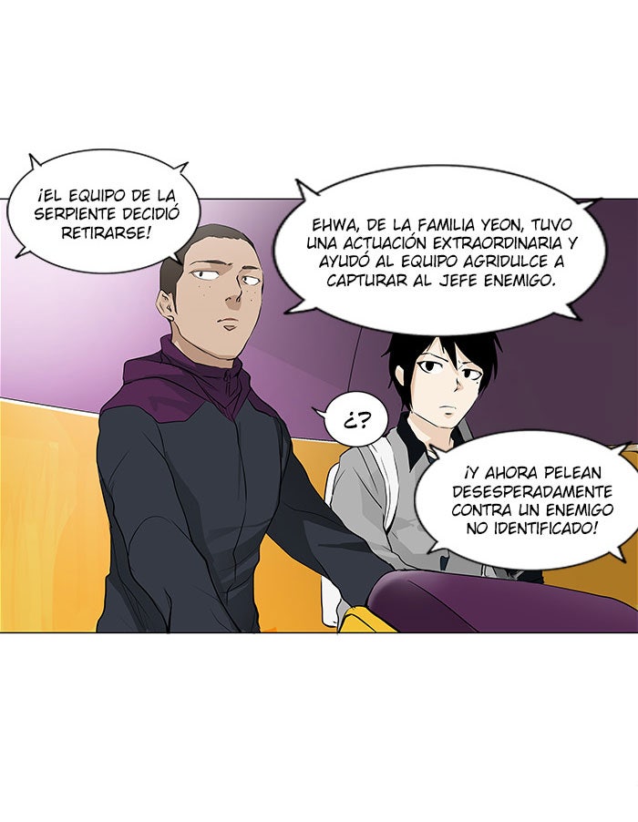 Read Tower of God ES Manga Online