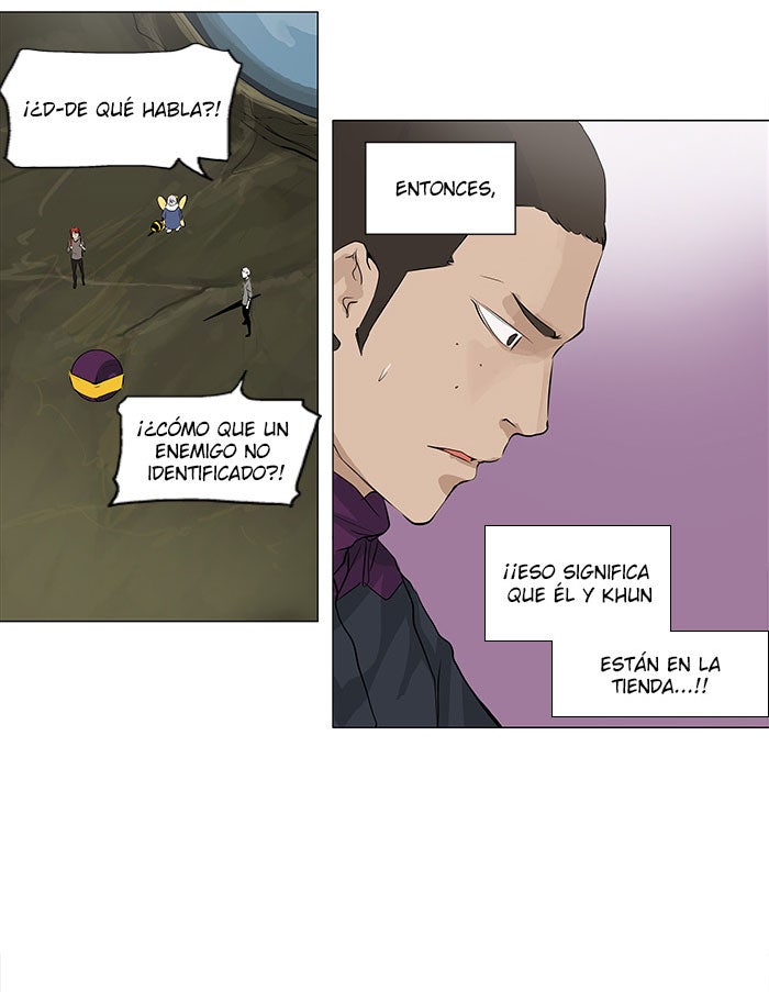 Read Tower of God ES Manga Online