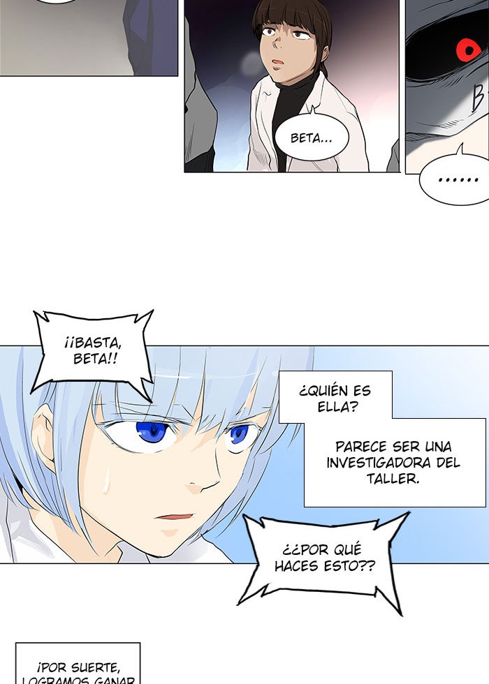 Read Tower of God ES Manga Online